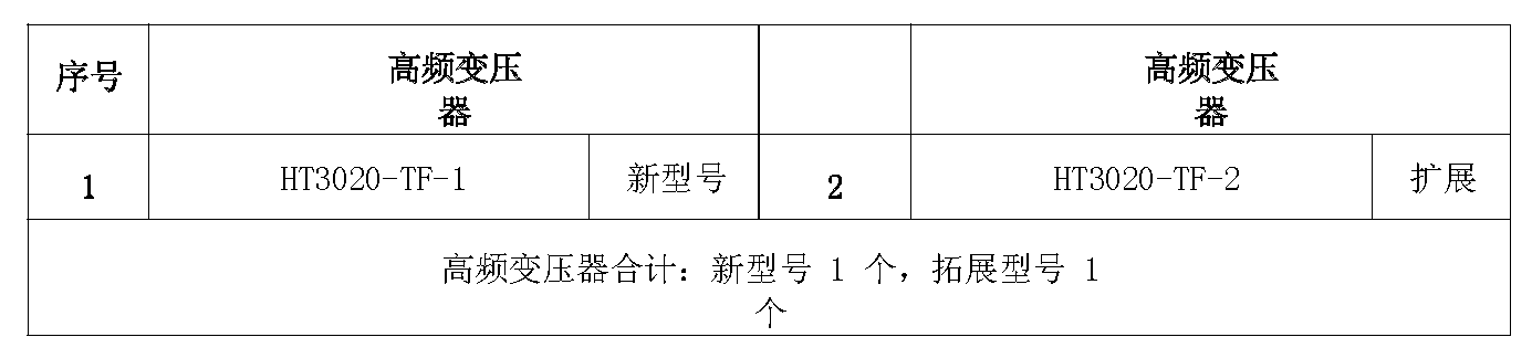 新品定型文案_页面_5.png