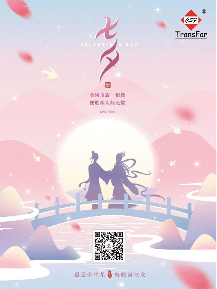 微信截图_20220804101333.png
